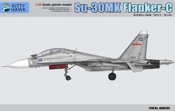 1/48 Самолет Сухой Су-30МК (Kitty Hawk 80169), сборная модель