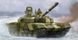 1/35 Т-72Б2 основной боевой танк (Trumpeter 09507) сборная модель