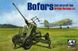 1/35 Bofors британская зенитная пушка (AFV Club AF35187) сборная модель