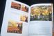 Книга "Handbook of Watercolour Landscapes: Tips and Techniques" Richard Bolton, Geoff Kersey, Janet Whittle, Joe Dowden (на английском языке)
