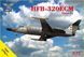 1/72 Літак HFB-320ECM Hansa Jet "Bundeswehr Luftwaffe" (Sova-M 72014), збірна модель
