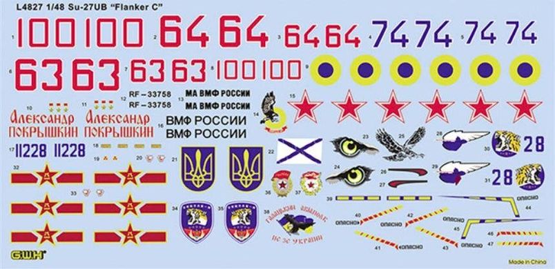 1/48 Сухой Су-27УБ реактивный истребитель + металлическая штанга ПВД (Great Wall Hobby L-4827), сборная модель