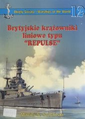Книга "Brytyjskie krazowniki liniowe typu Repulse" Maciej S.Sobanski + креслення (польською мовою)