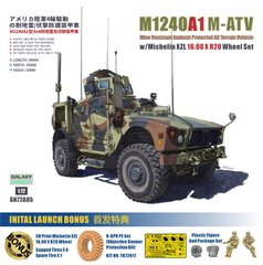 1/72 Бронеавтомобіль M1240A1 M-ATV з фігурками, 3D-друкованими шинами та фототравлінням (Galaxy Hobby 72A05), збірна модель