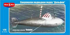 1/35 Німецький малий підводний човен "Дельфін-1" (MikroMir 35-004), збірна модель