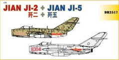 1/72 Jian Ji-2 + Jian Ji-5 (китайский вариант МиГ-15 и МиГ-17) в комплекте 2 модели (Dragon 2517)