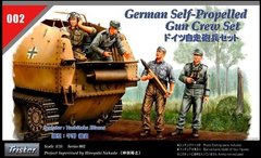 1:35 German SPG Crew