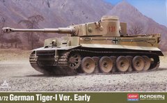 1/72 Танк Pz.Kpfw.VI Tiger I ранньої модифікації (Academy 13422), збірна модель