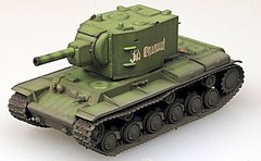 1/72 Танк КВ-2 Russian Green, готовая модель (EasyModel 36282)