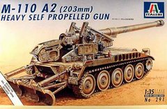 1/35 САУ M110A2, недобудована модель, відсутні гармата, гусениці та деякі деталі