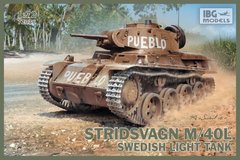 1/72 Stridsvagn m/40L шведский легкий танк (IBG Models 72036) сборная модель