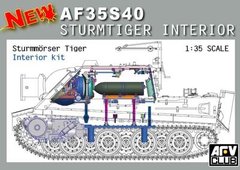 1/35 Інтер'єр для моделі Sturmtiger