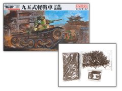 1/35 Танк Type 95 Ha-Go "North Manchuria" + рабочие наборные траки Modelkasten (Fine Molds FM18), сборная модель