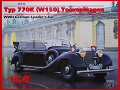 1/35 Typ 770K (W150) Tourenwagen автомобиль германского руководства (ICM 35533), сборная модель