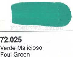 Vallejo Game Color 72025 Зеленый (Foul Green) 17 мл