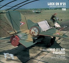 Монография "Mikoyan MiG-21 MF Fishbed. Lock On #21" Verlinden Productions (на английском языке)