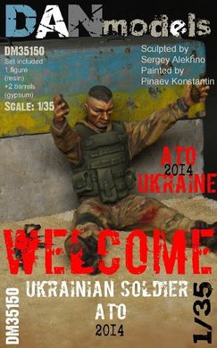 1/35 Украинский солдат, АТО 2014 года, сборная смоляная фигура + бетонные блоки (DANmodels DM 35150)