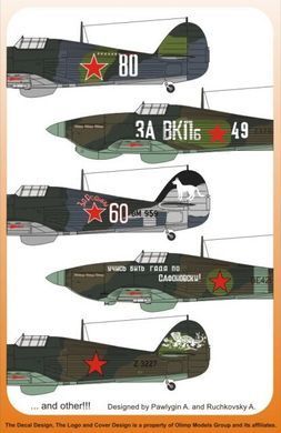 1/72 Декаль для самолета Hawker Hurricane Mk.IIB, в небе СССР (Authentic Decals 7235)