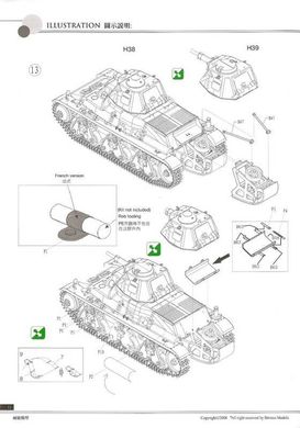 1/35 Hotchkiss H38/39 французский легкий танк (Bronco Models 35019) ИНТЕРЬЕРНАЯ сборная модель