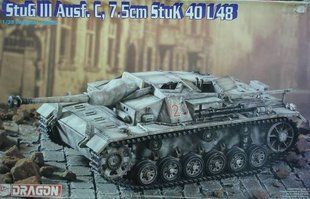 StuG III ausf.C с 7.5-см пушкой StuK 40 L/48 1:35