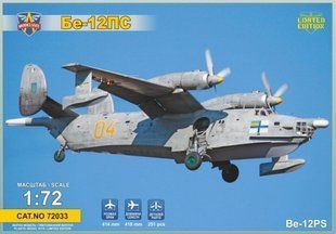 1/72 Бєрієв Бе-12ПС пошуково-рятувальний літак (ModelSvit 72033), збірна модель