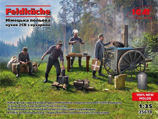 1/35 Feldkuche - немецкая полевая кухня с поварами (ICM 35618), сборные пластиковые