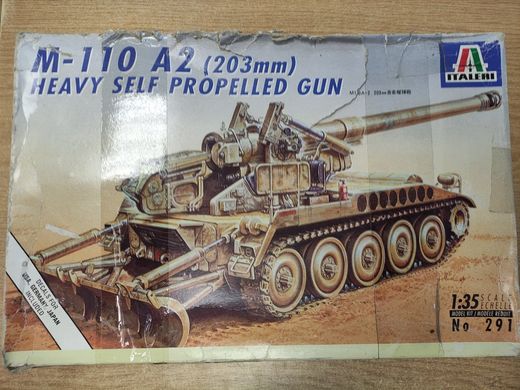 1/35 САУ M110A2, недобудована модель, відсутні гармата, гусениці та деякі деталі