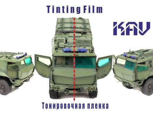 1/35 Тонувальна плівка для скла Тайфун-К, для моделей Zvezda (KAV Models TF35009)