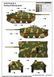 1/35 Jagdpanzer 38(t) Hetzer-STARR германский истребитель танков (Trumpeter 05524), сборная модель