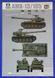 1/35 AMX-13/105 французский танк 2-в-1 (Takom 2062) сборная модель