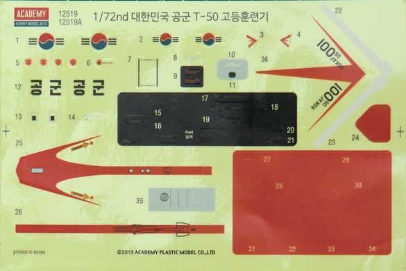 1/72 T-50 Advanced Trainer корейский учебный самолет (Academy 12519), сборная модель