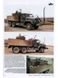 Книга "Armored/Gun Trucks of the US Army in Iraq" Carl Schulze, Ralph Zwilling (на английском и немецком языках)