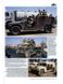 Книга "Armored/Gun Trucks of the US Army in Iraq" Carl Schulze, Ralph Zwilling (на английском и немецком языках)