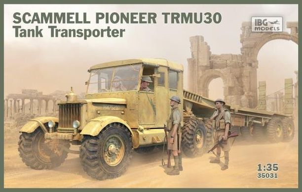 1/35 Scammell Pioneer TRMU30 танковый транспортер (IBG Models 35031) ИНТЕРЬЕРНАЯ модель