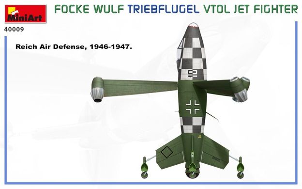 1/35 Focke-Wulf Triebflugel VTOL Jet Fighter (Miniart 40009), збірна модель