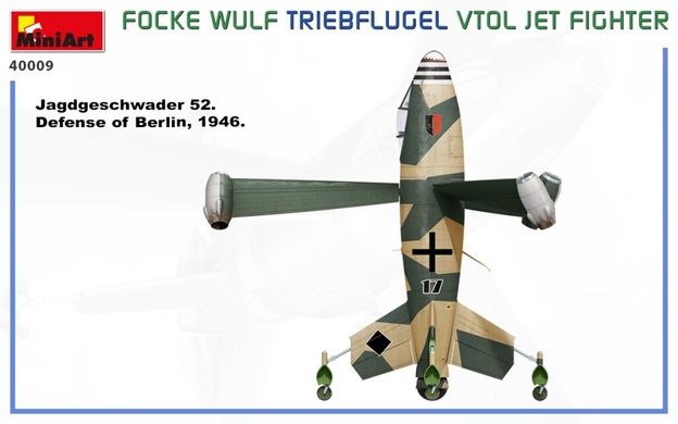 1/35 Focke-Wulf Triebflugel VTOL Jet Fighter (Miniart 40009), збірна модель