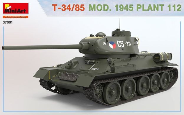 1/35 Танк Т-34/85 образца 1945 года производства завода №112 (Miniart 37091), сборная модель