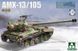 1/35 AMX-13/105 французский танк 2-в-1 (Takom 2062) сборная модель