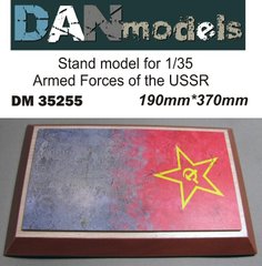 Подставка для моделей "СССР", 190*370 мм (DANmodels DM 35255)