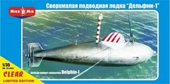 1/35 Германская сверхмалая подводная лодка "Дельфин-1", лимитная серия с прозрачным корпусом (MikroMir 35-005), сборная модель