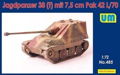 1/72 САУ Jagdpanzer 38(t) з гарматою 7,5cm Pak-42 L/70 (UniModels UM 485), збірна модель