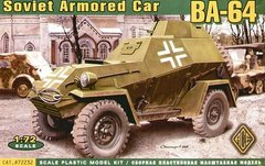 1/72 БА-64 советский бронеавтомобиль (ACE 72232), сборная модель