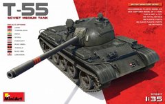 1/35 Т-55 радянський середній танк (MiniArt 37027), збірна модель