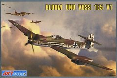 1/72 Blohm und Voss 155V2 немецкий перехватчик (ART Model 7202), сборная модель