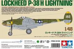 1/48 Lockheed P-38H Lightning американський винищувач (Tamiya 25199), збірна модель