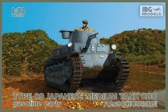 1/72 Type 89 KOU gasoline Early японский средний танк (IBG Models 72037) сборная модель