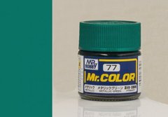 Mr. Color C077 Metallic Green Зеленый металлик, нитро 10 мл