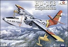 1/144 HU-16B Tripfibian самолет-амфибия (Amodel 1414) сборная модель