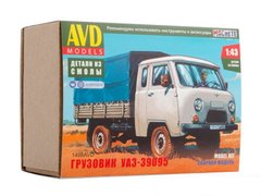 1/43 Автомобиль УАЗ-39095, сборная смоляная модель (AVD Models 1498)
