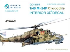 1/48 Обьемная 3D декаль для Ми-24П, интерьер, для моделей Звезда (Quinta Studio QD48155)